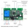 DC 5-32V relee ZigBee + RF433MHZ